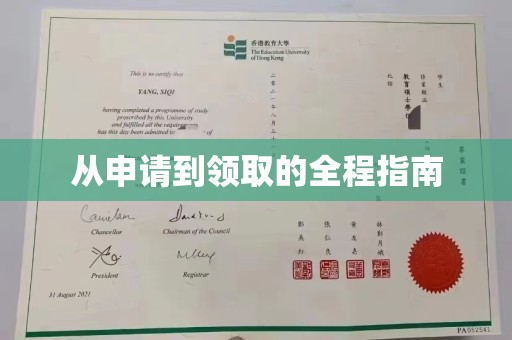 东坑从申请到领取的全程指南